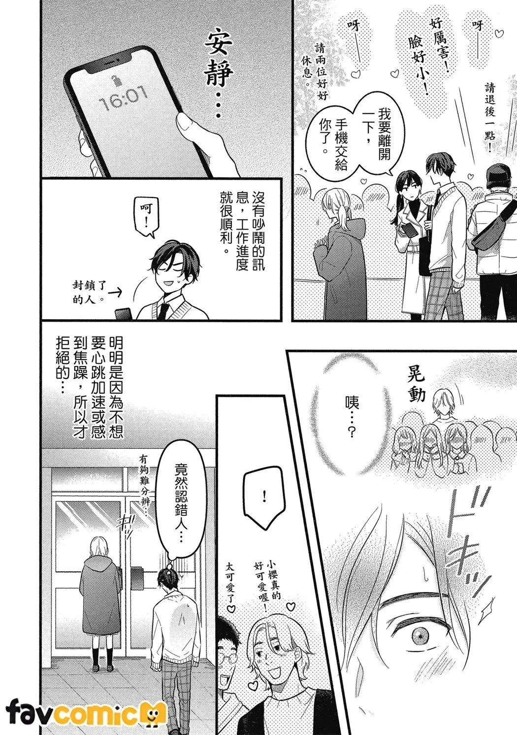 หน้า 111