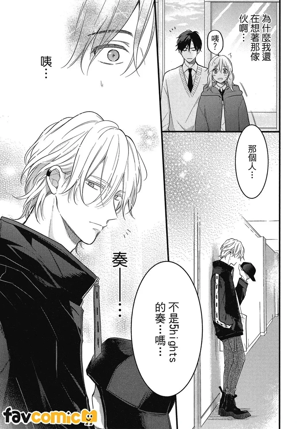 หน้า 112