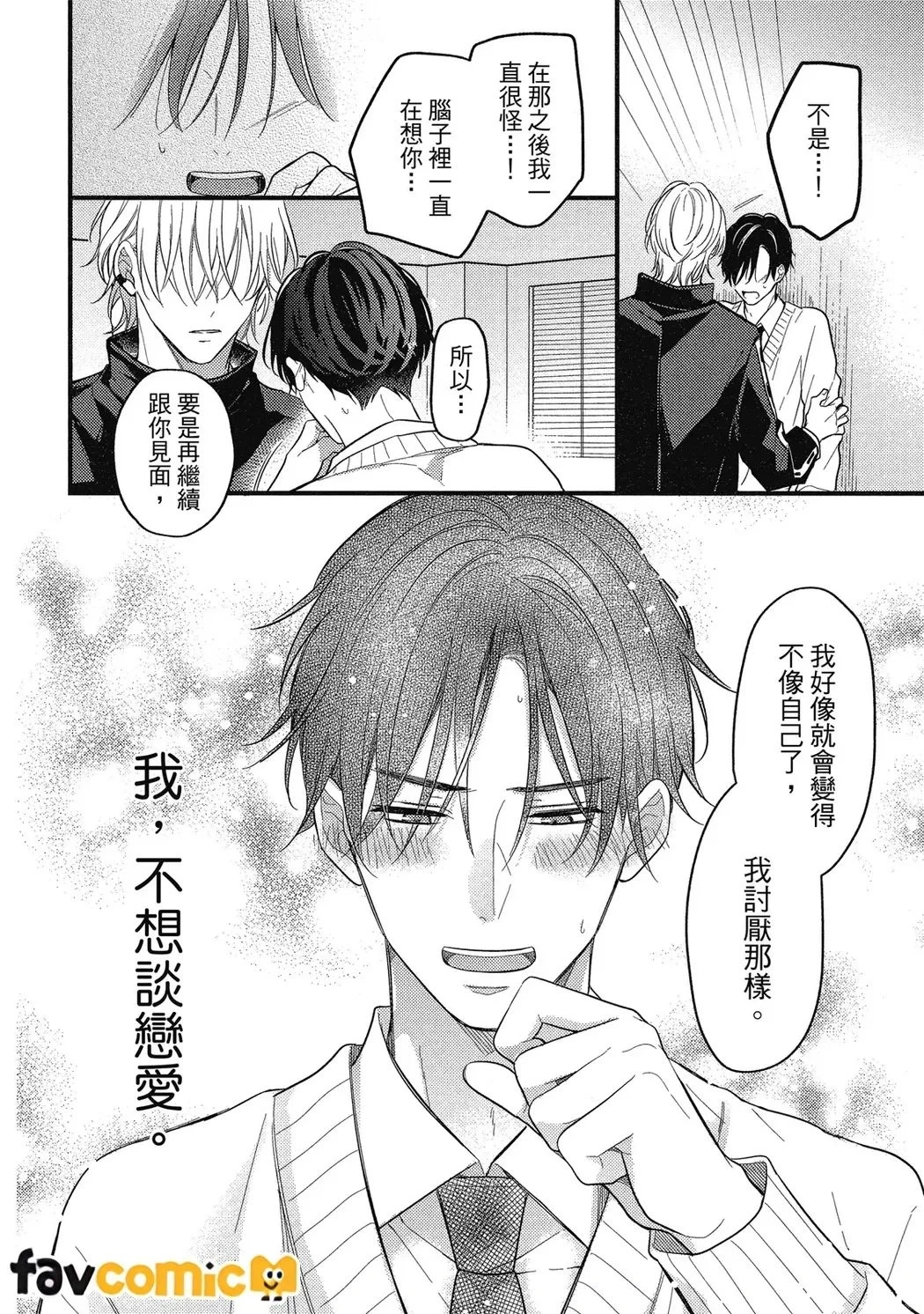 หน้า 115