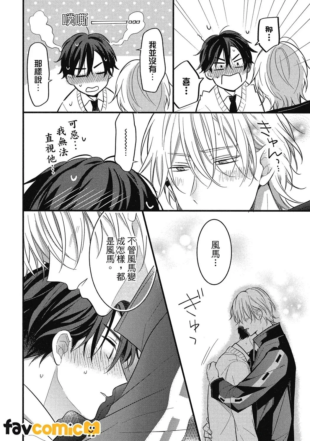 หน้า 117