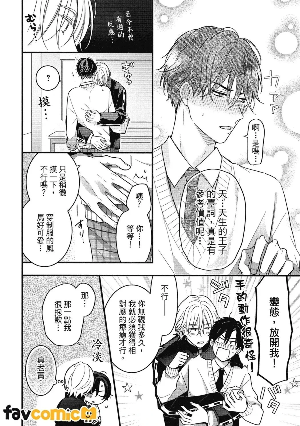 หน้า 119