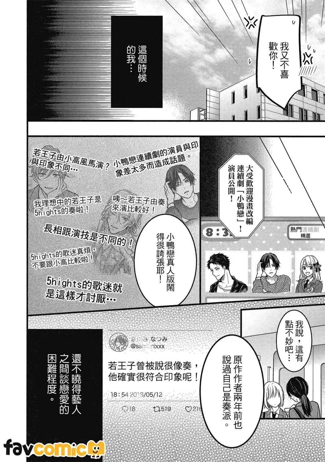 หน้า 121