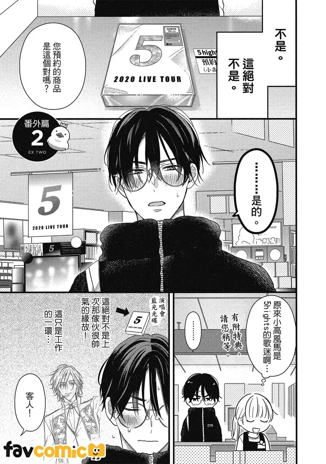 หน้า 122