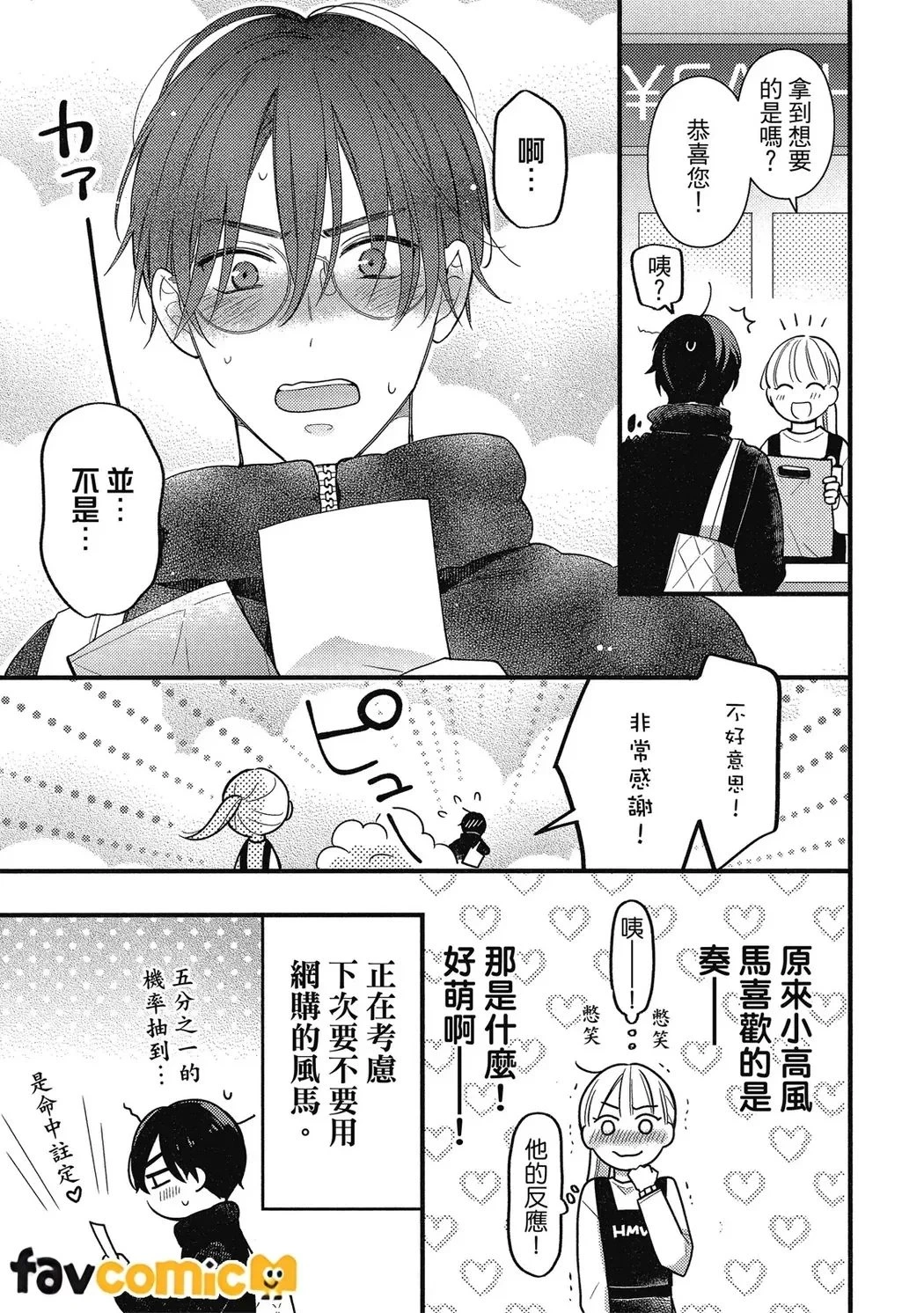 หน้า 124