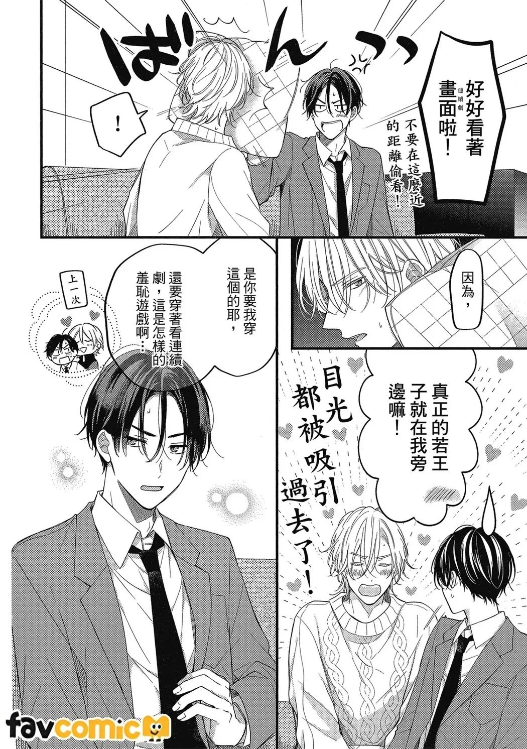 หน้า 127