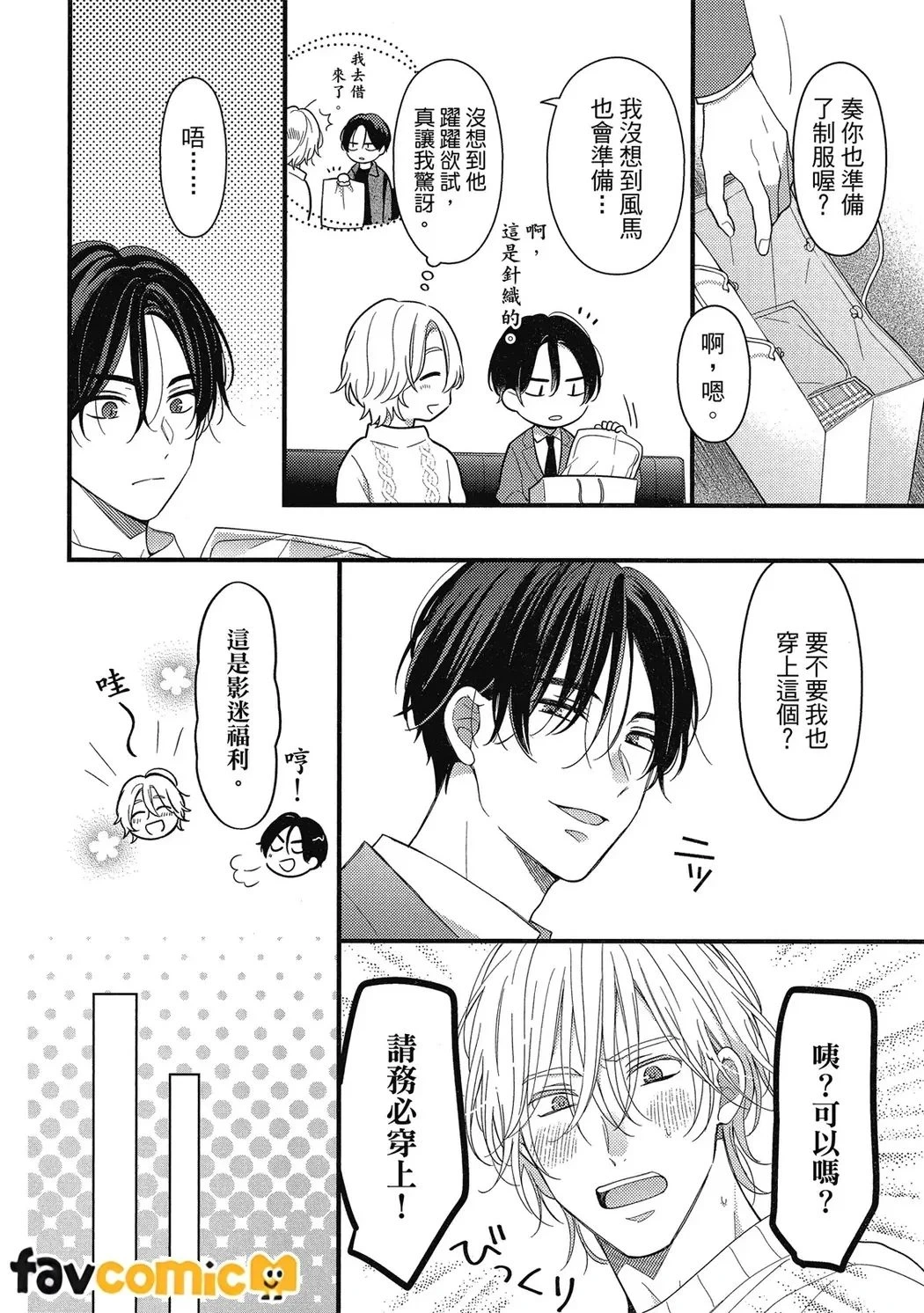 หน้า 129