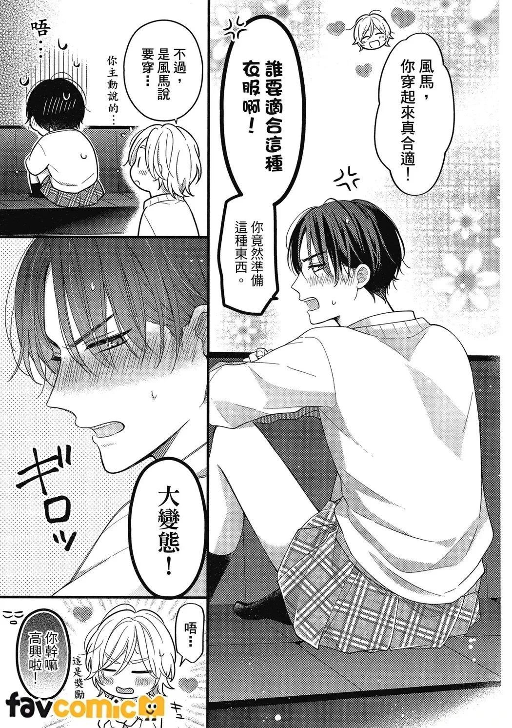 หน้า 130