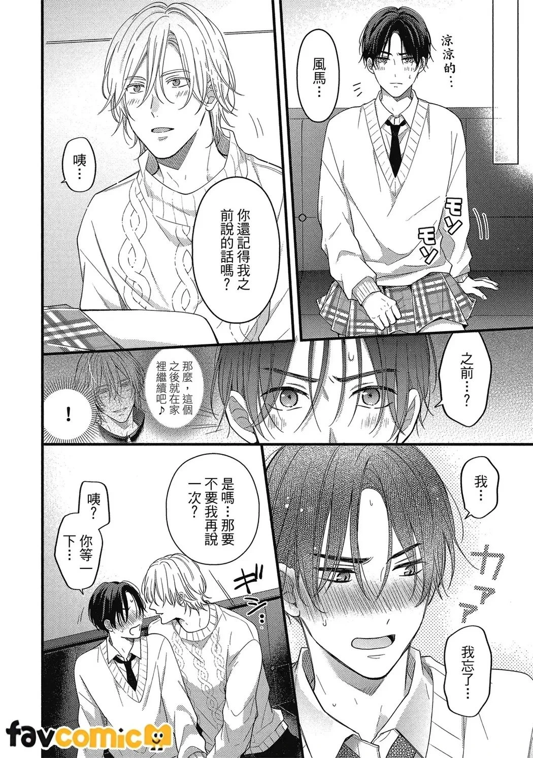 หน้า 131