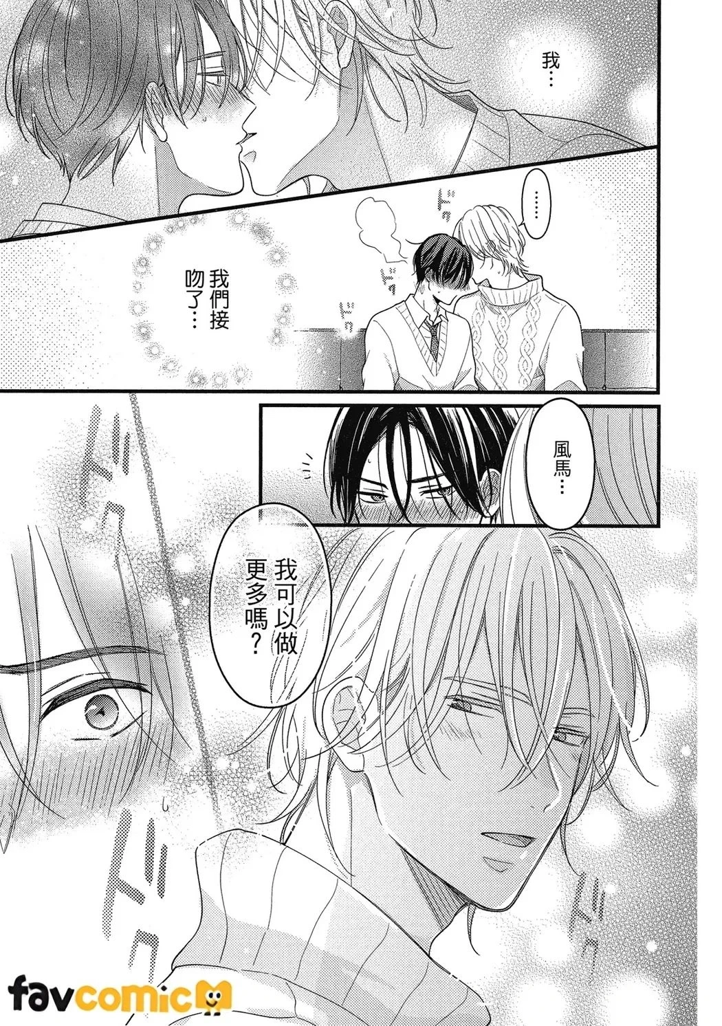 หน้า 134
