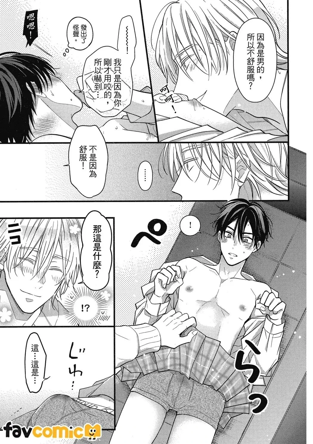 หน้า 138