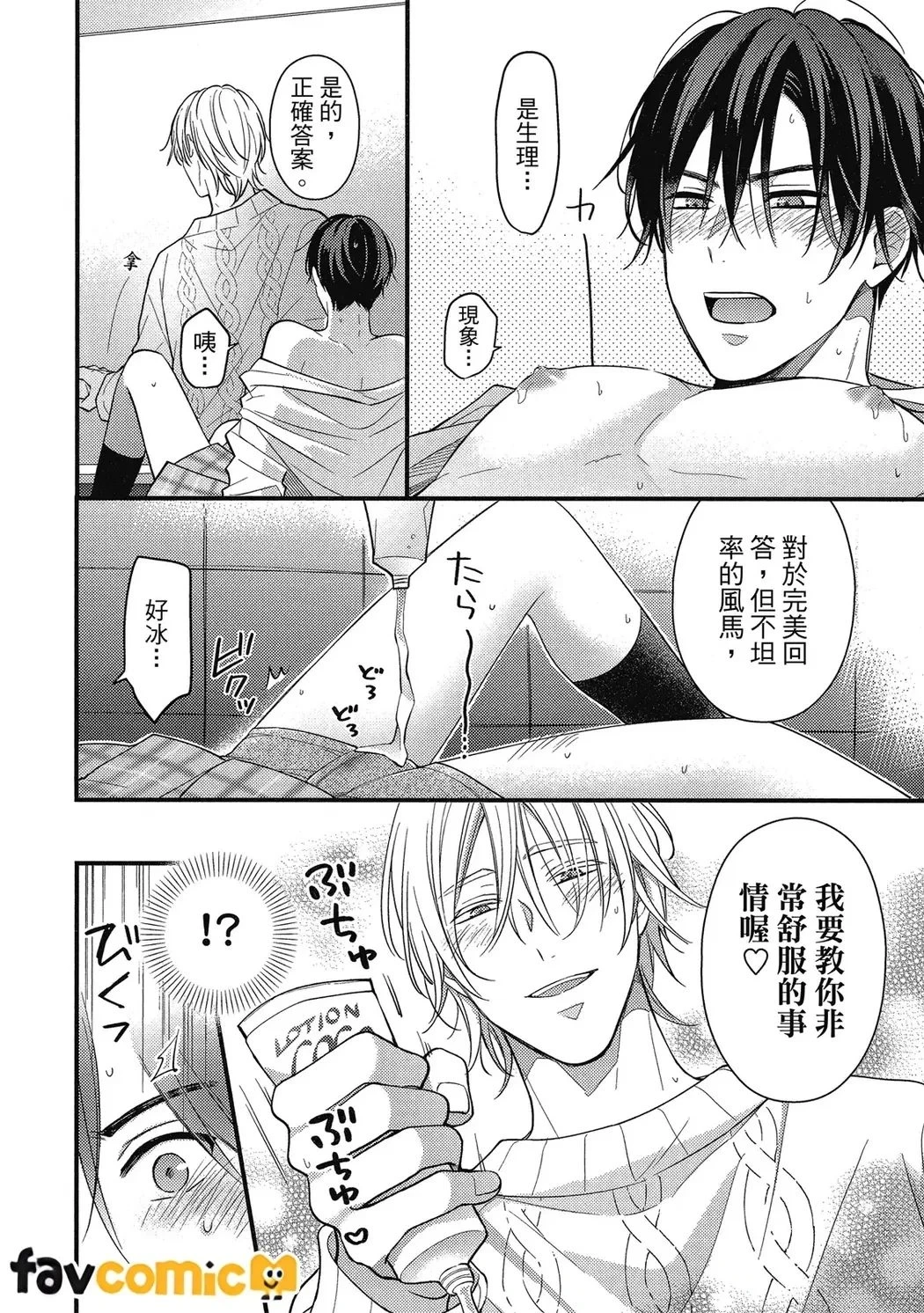 หน้า 139