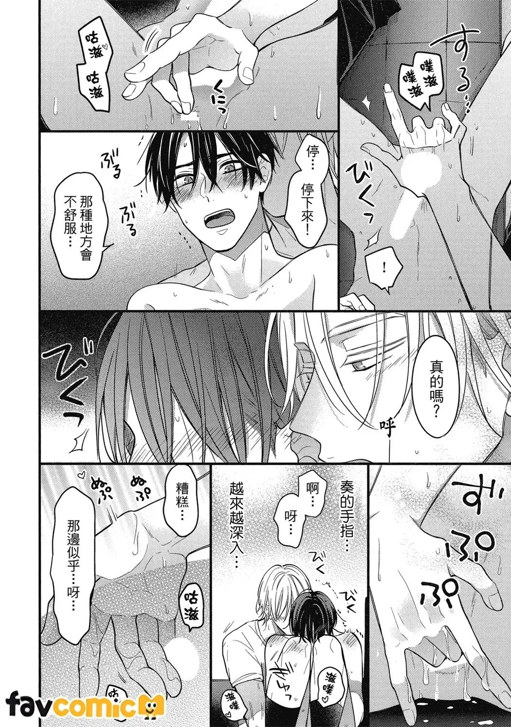 หน้า 141