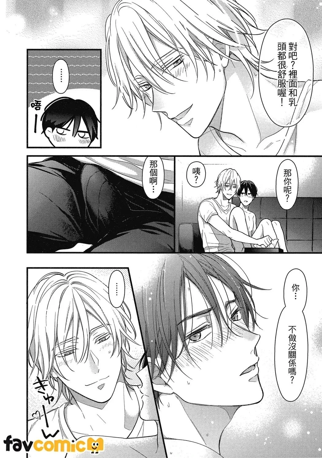 หน้า 143