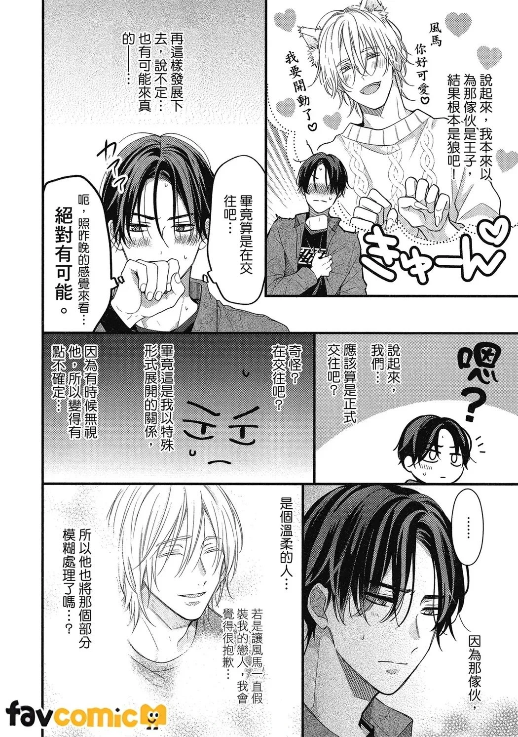 หน้า 147