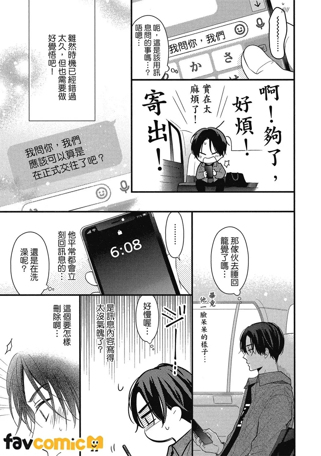 หน้า 148