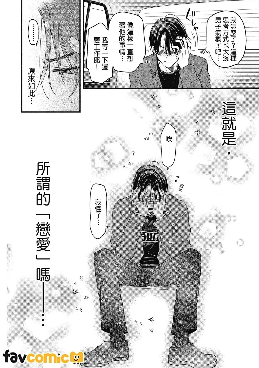 หน้า 149