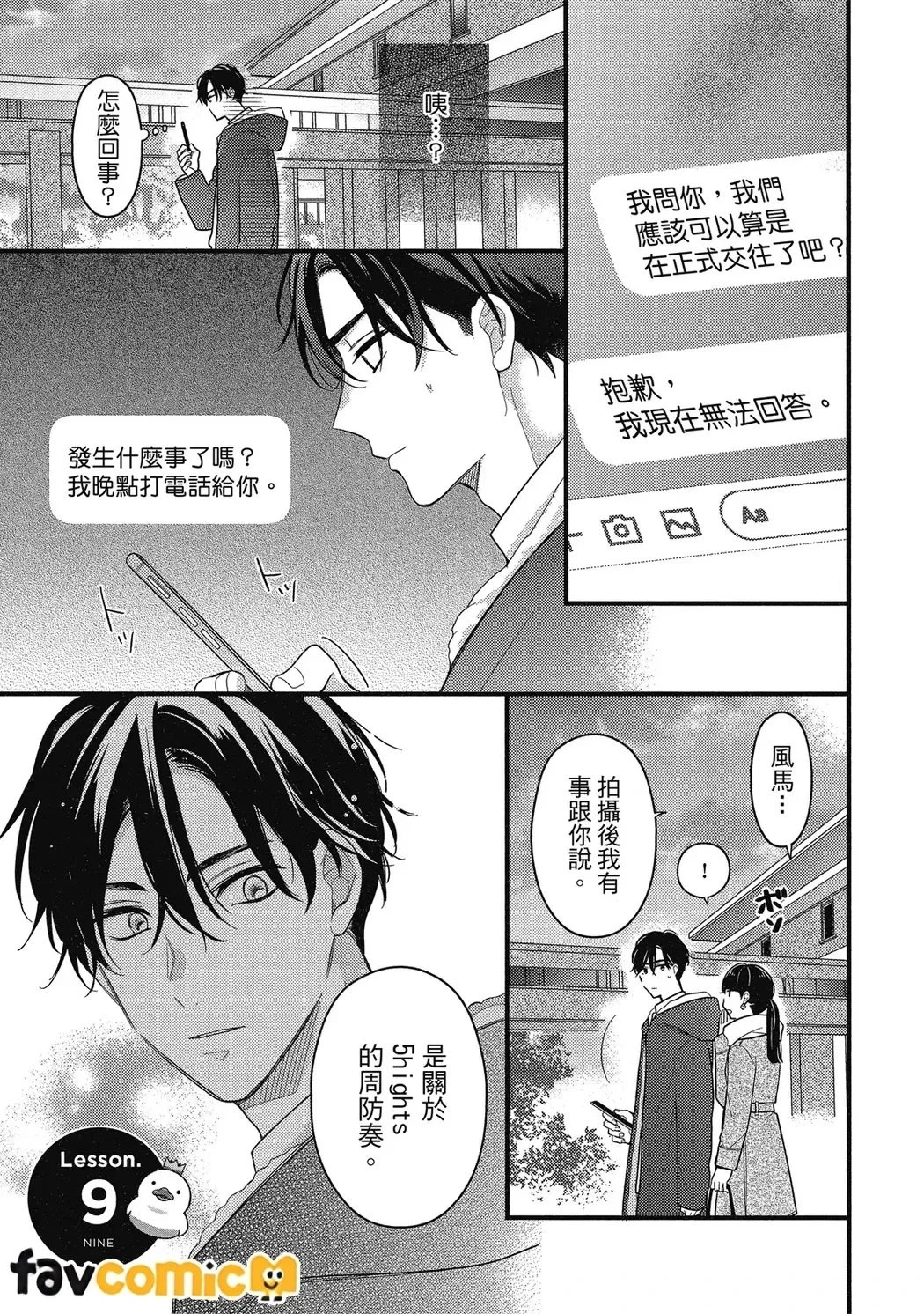 หน้า 156