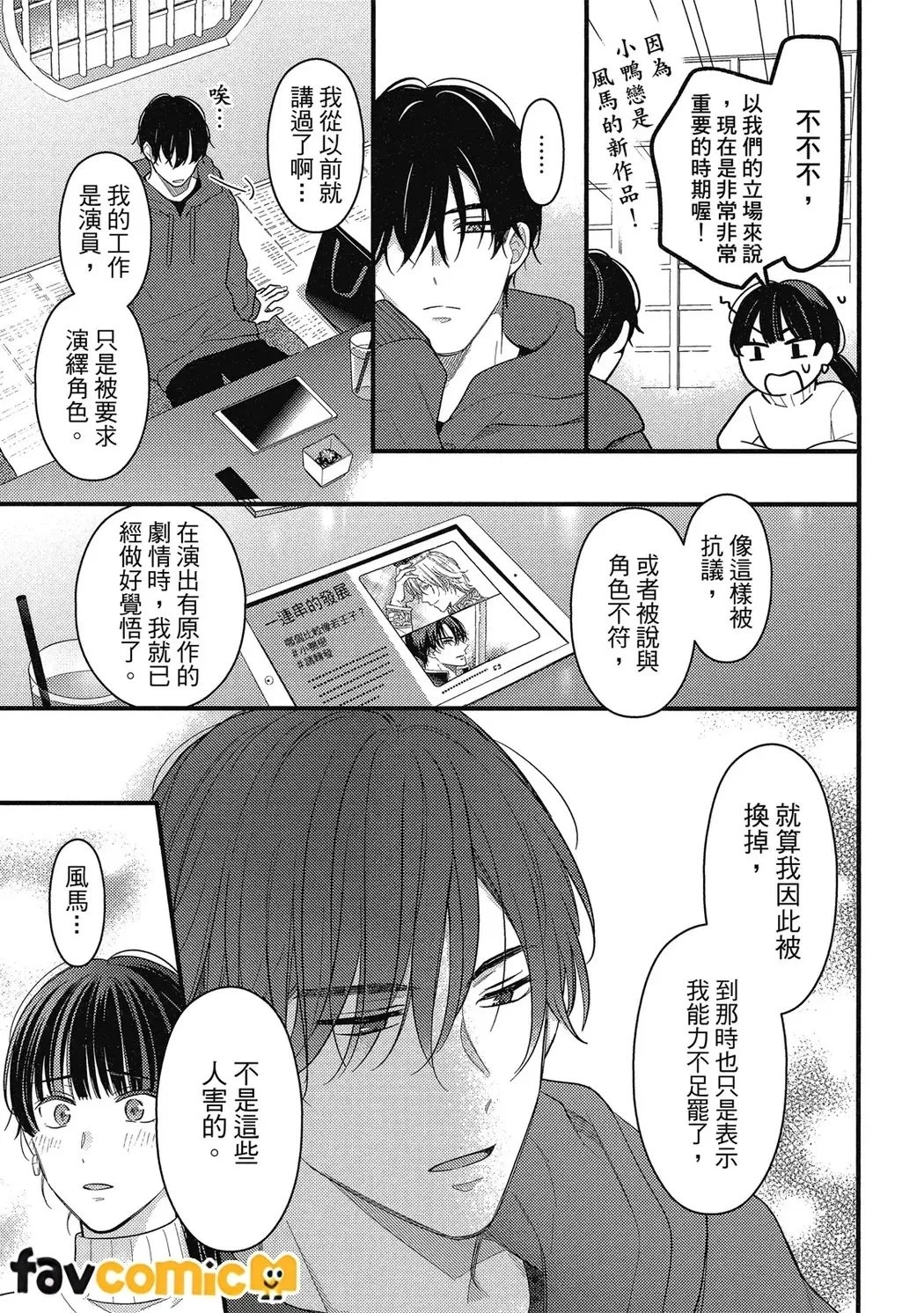หน้า 158