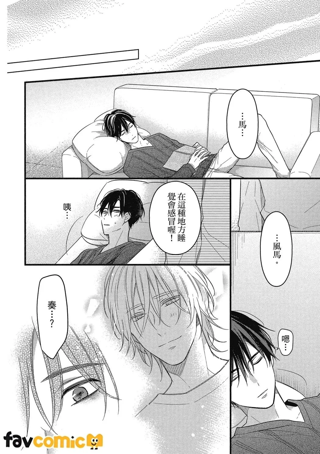 หน้า 161