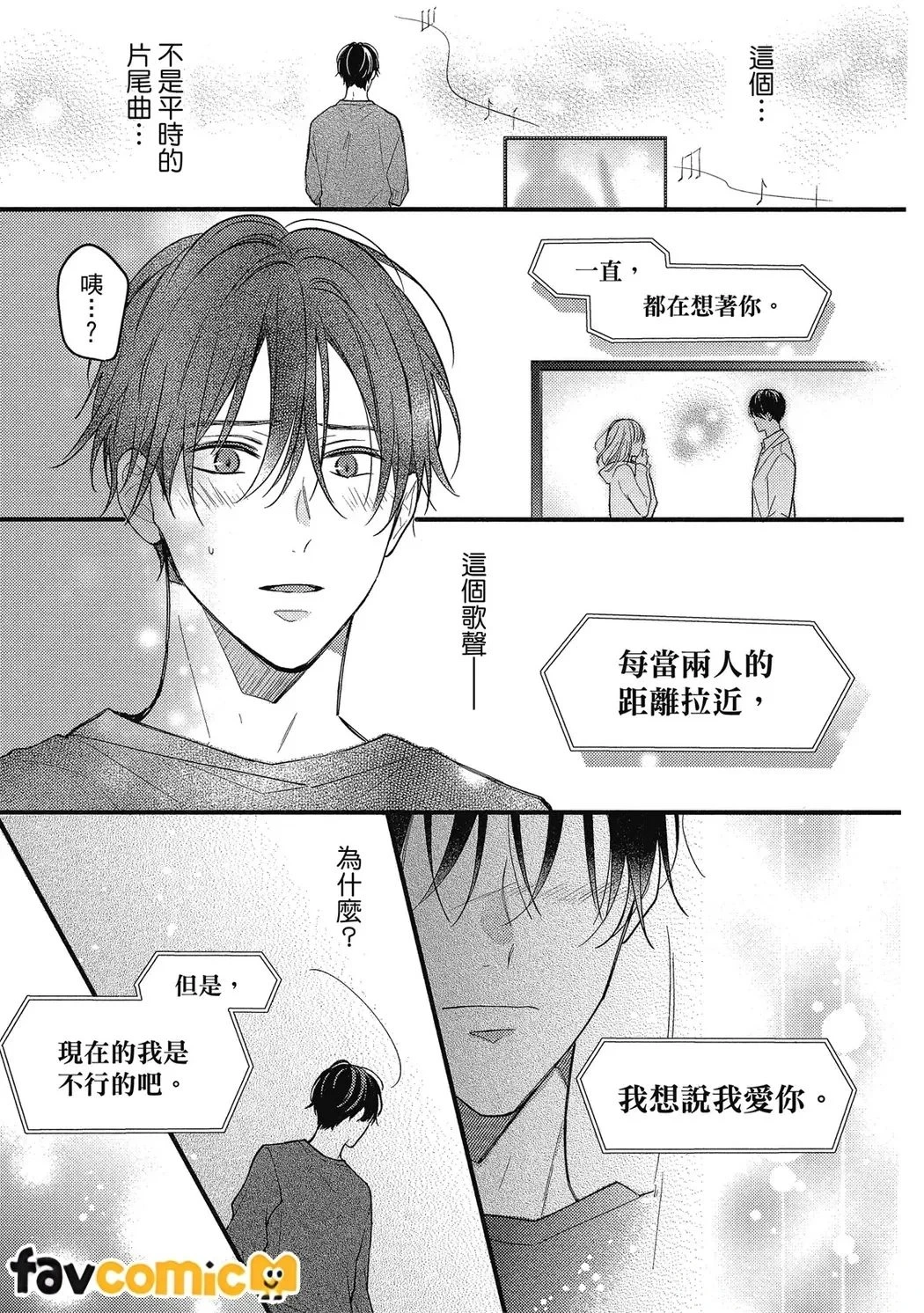 หน้า 172