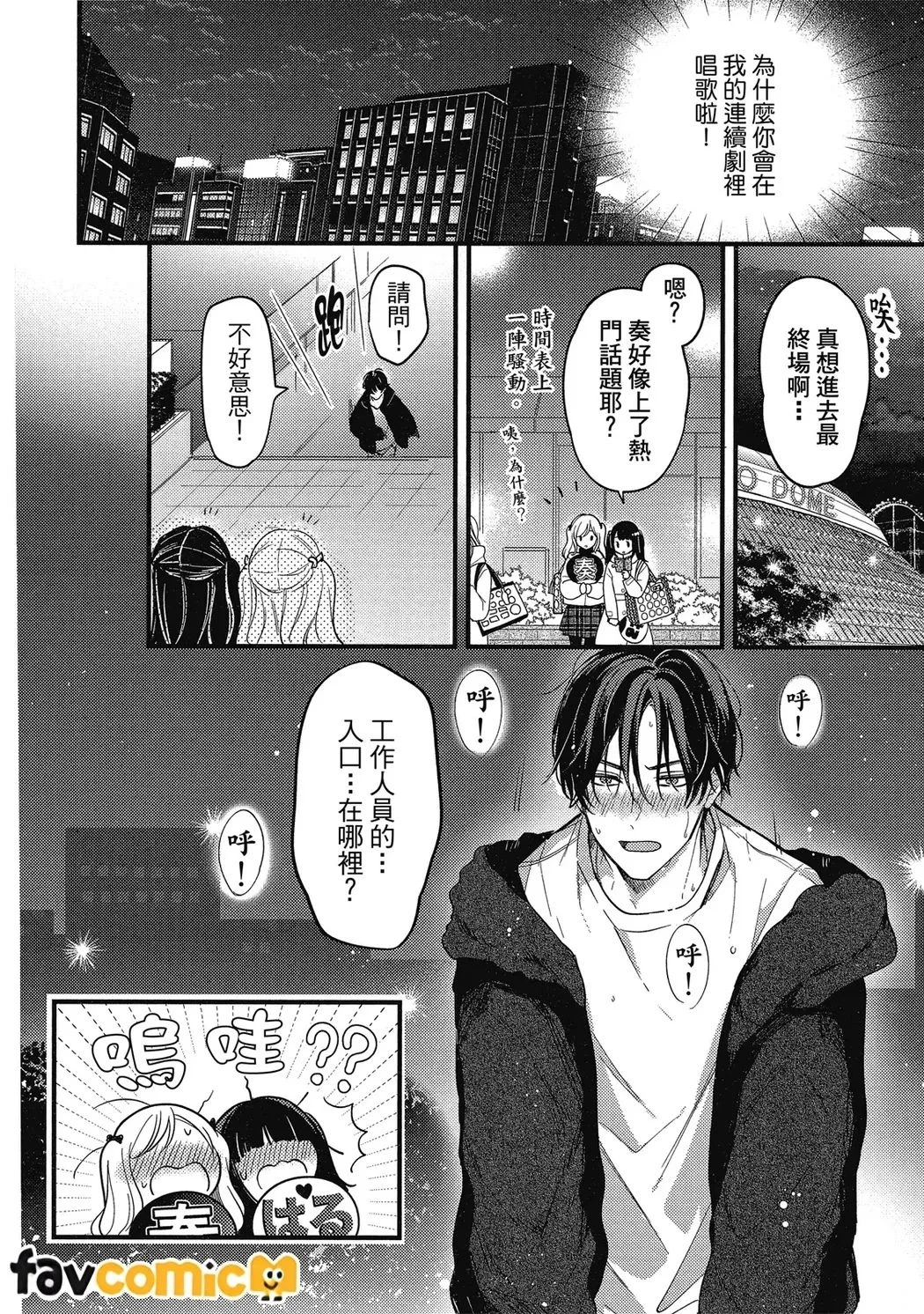 หน้า 173