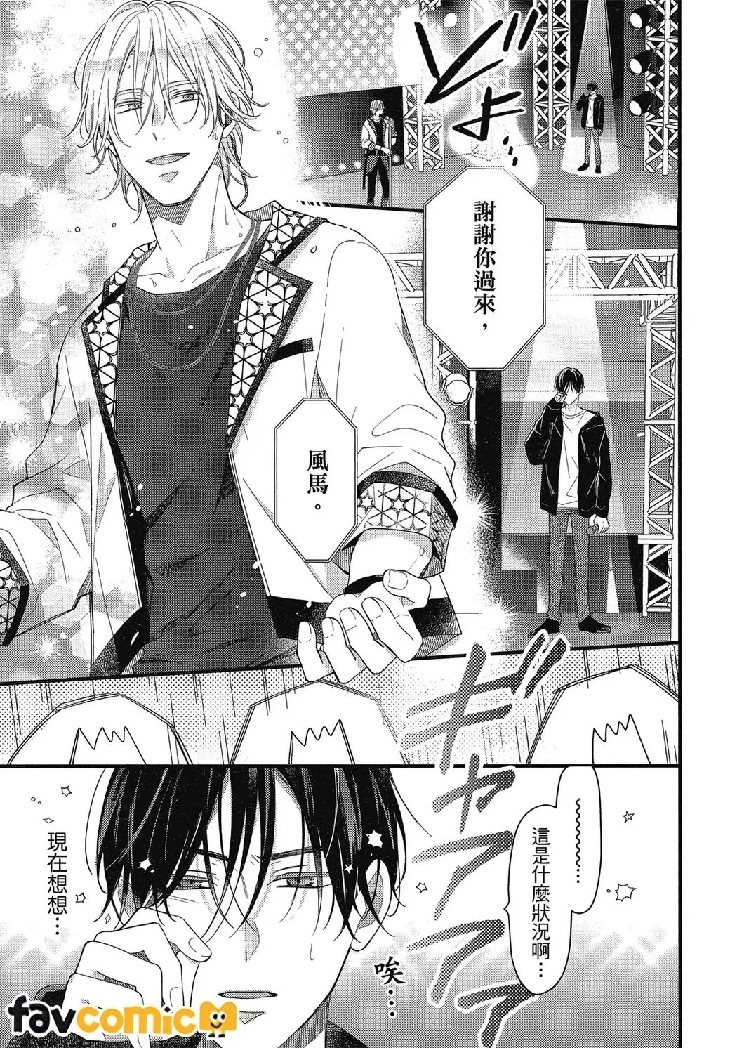 หน้า 178