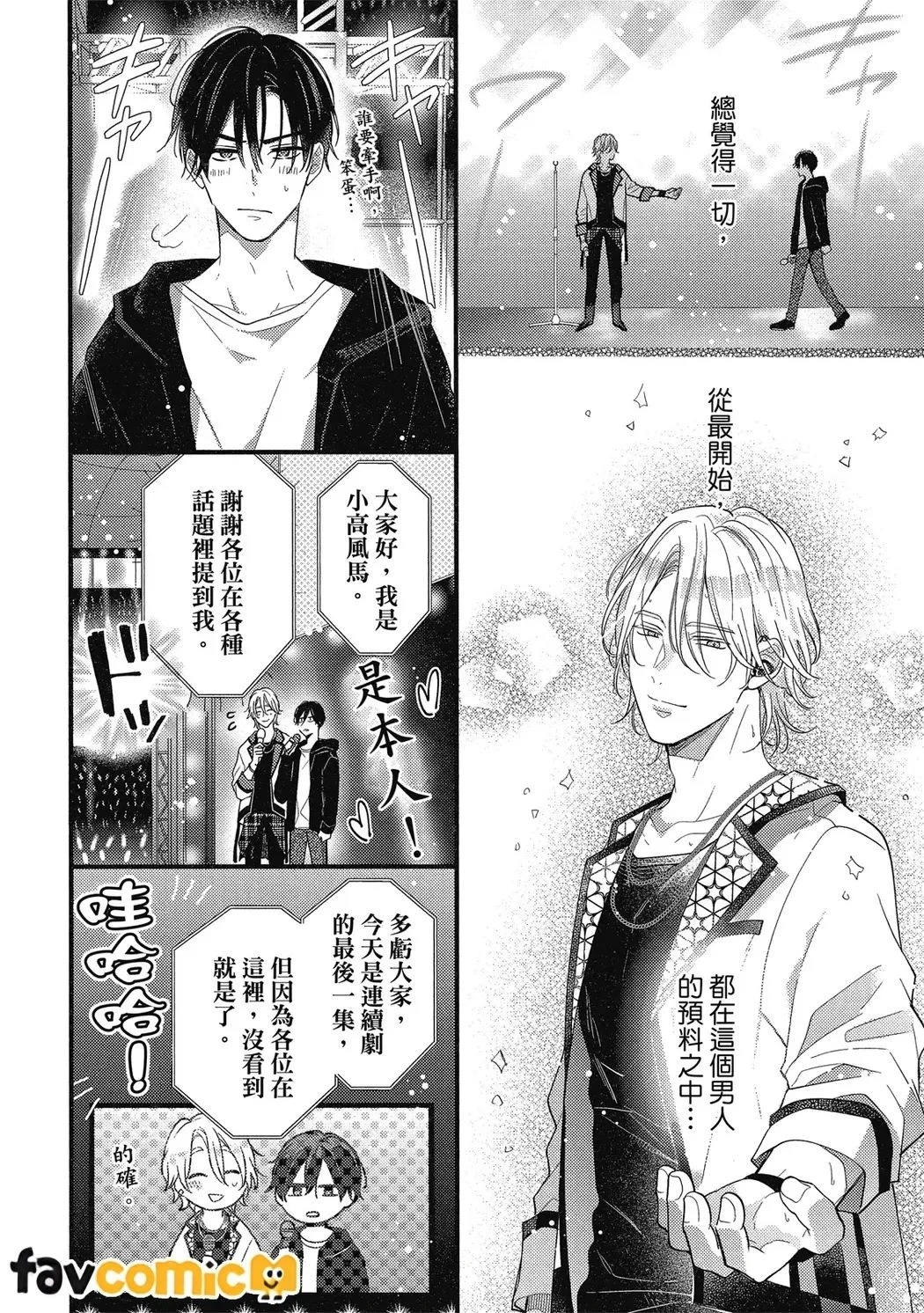 หน้า 179