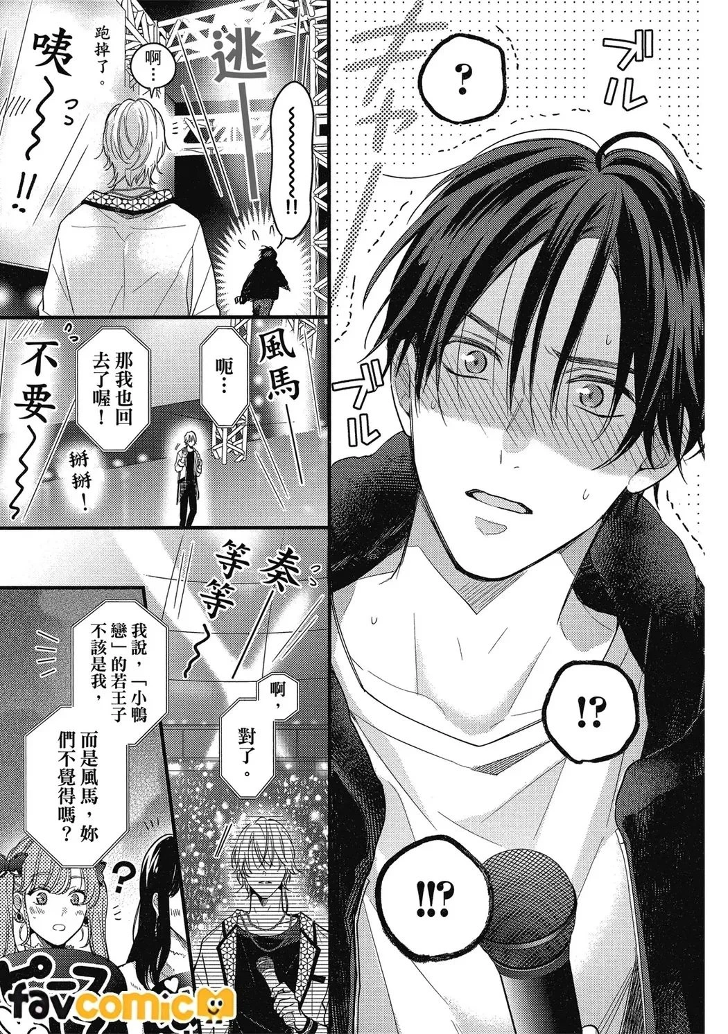 หน้า 182