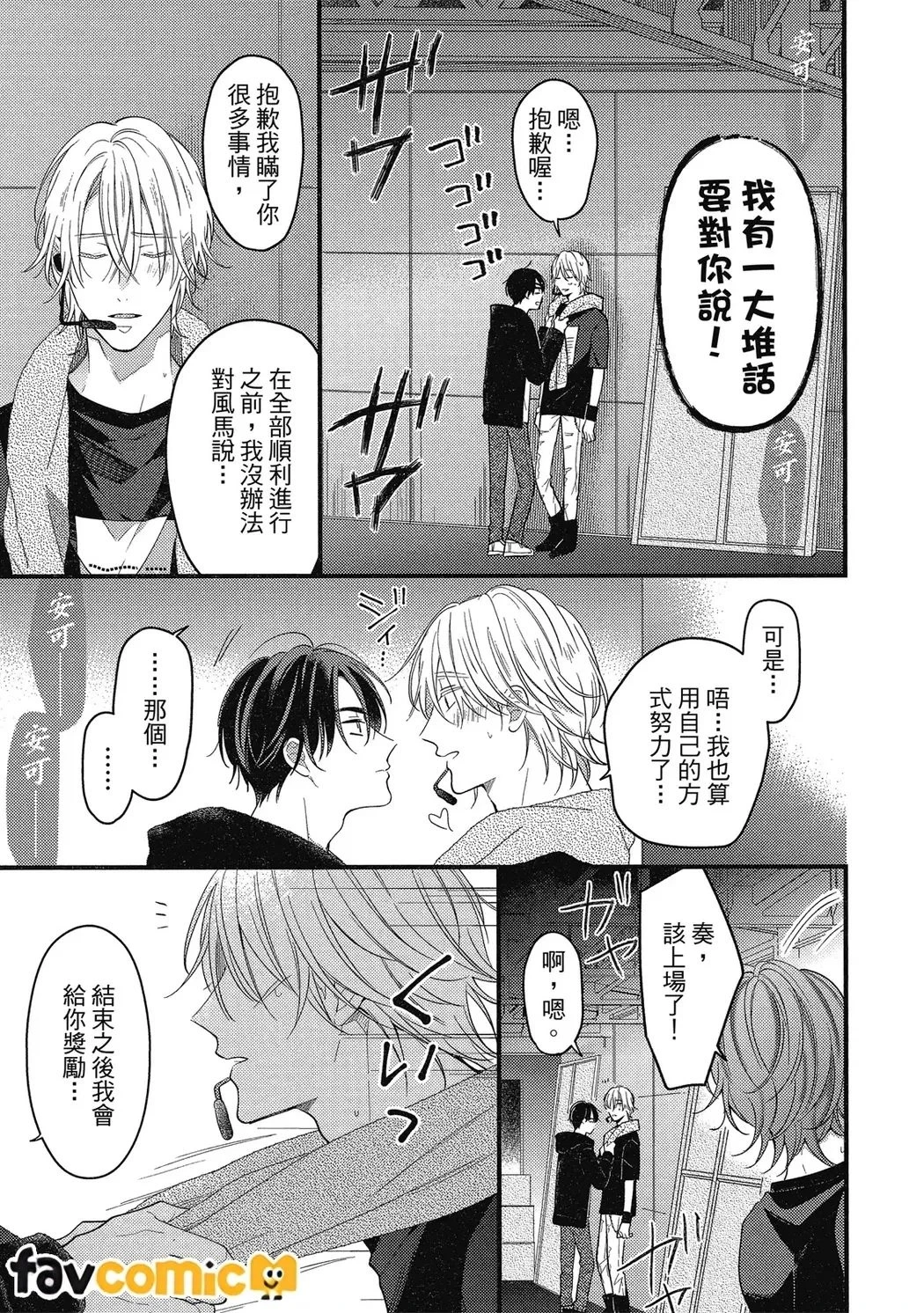 หน้า 184