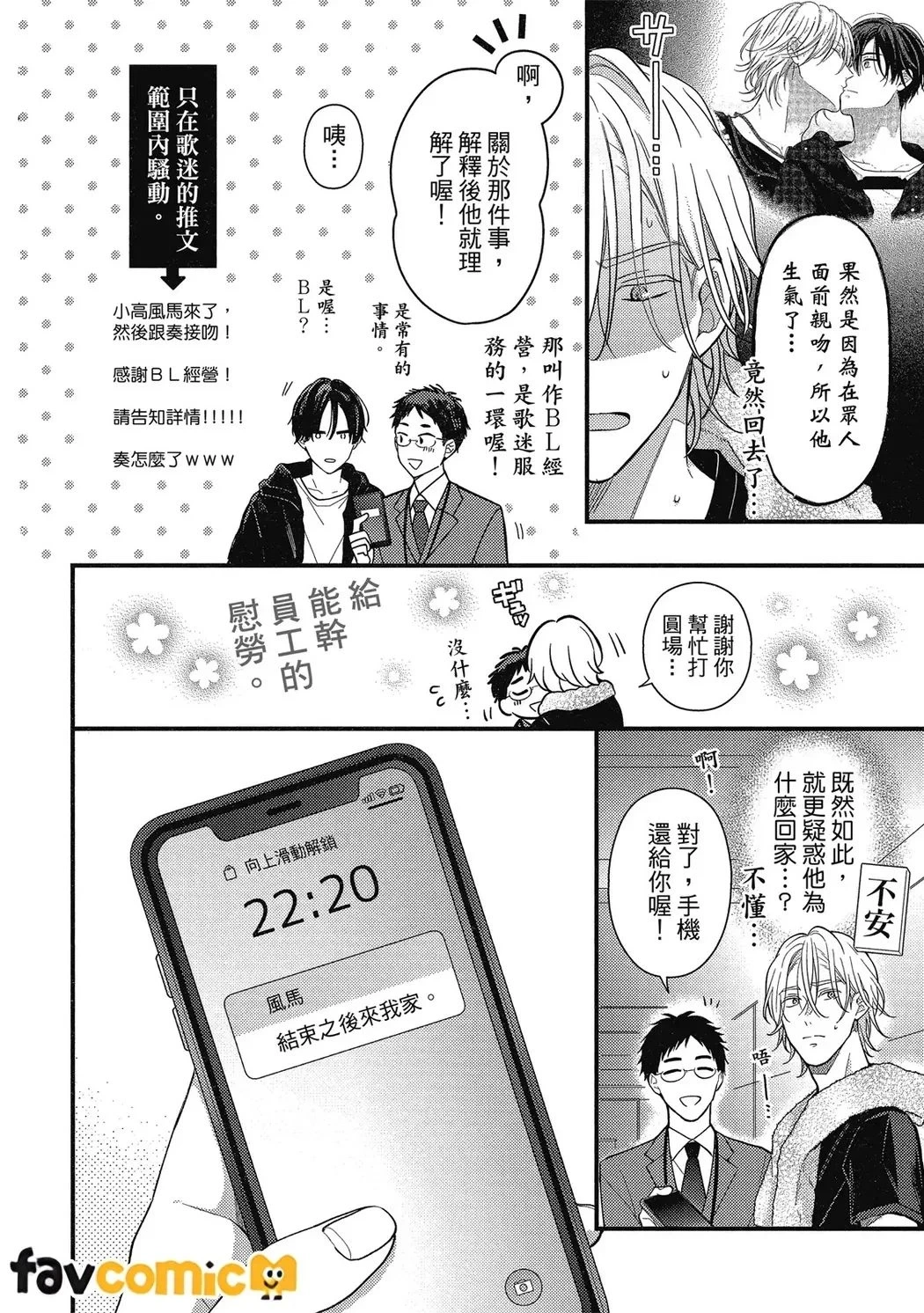 หน้า 189