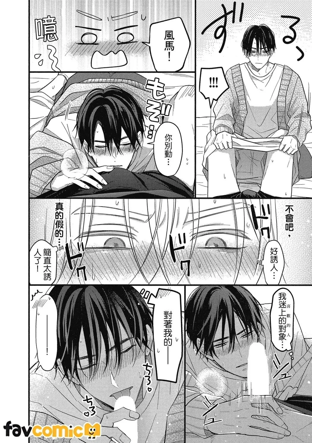 หน้า 197