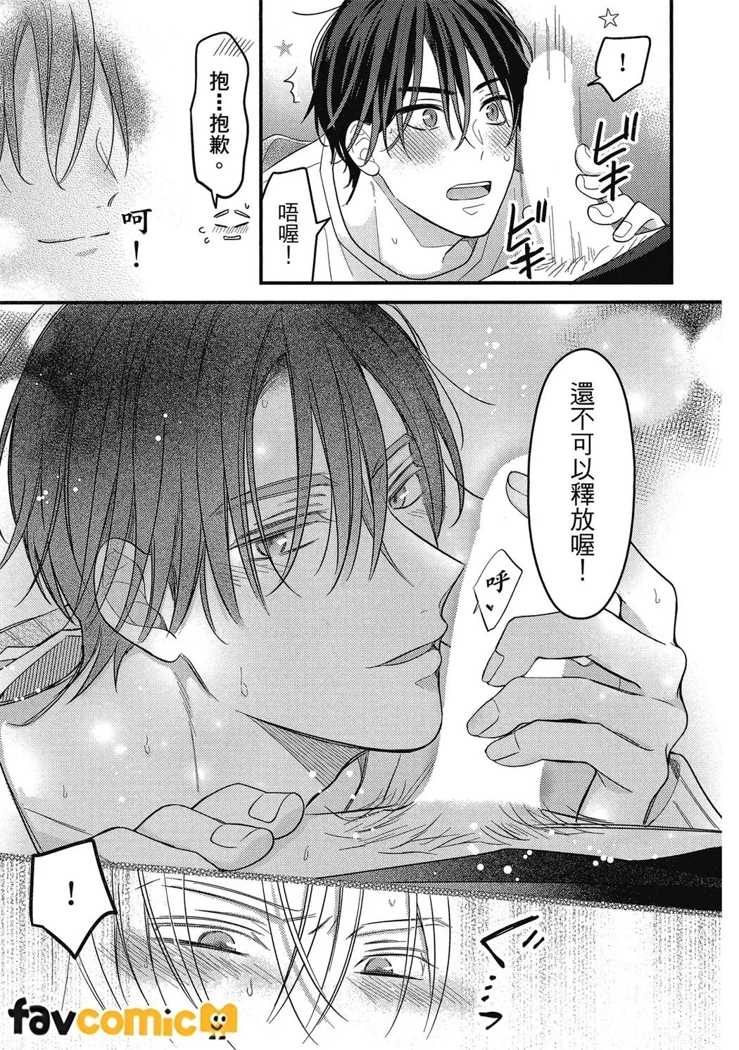 หน้า 198