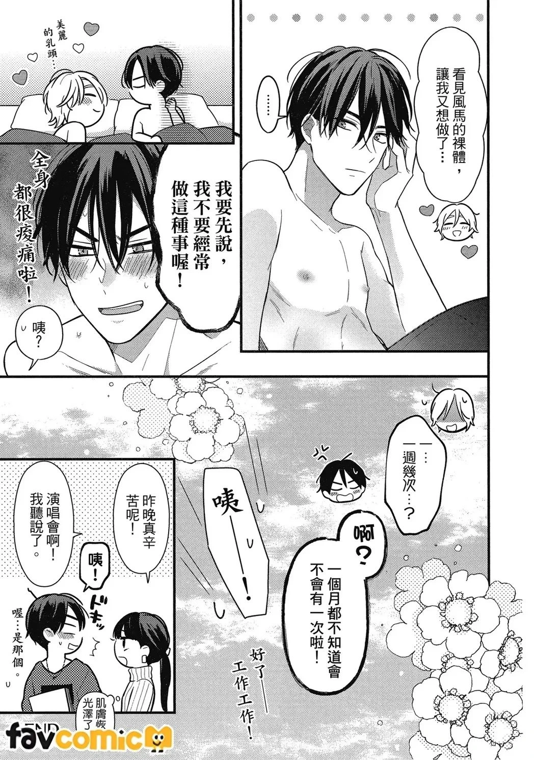 หน้า 208