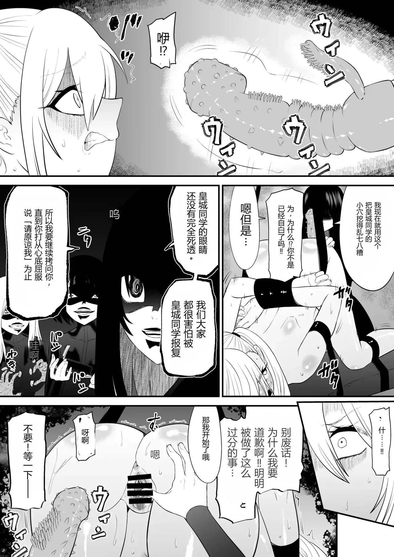 หน้า 43