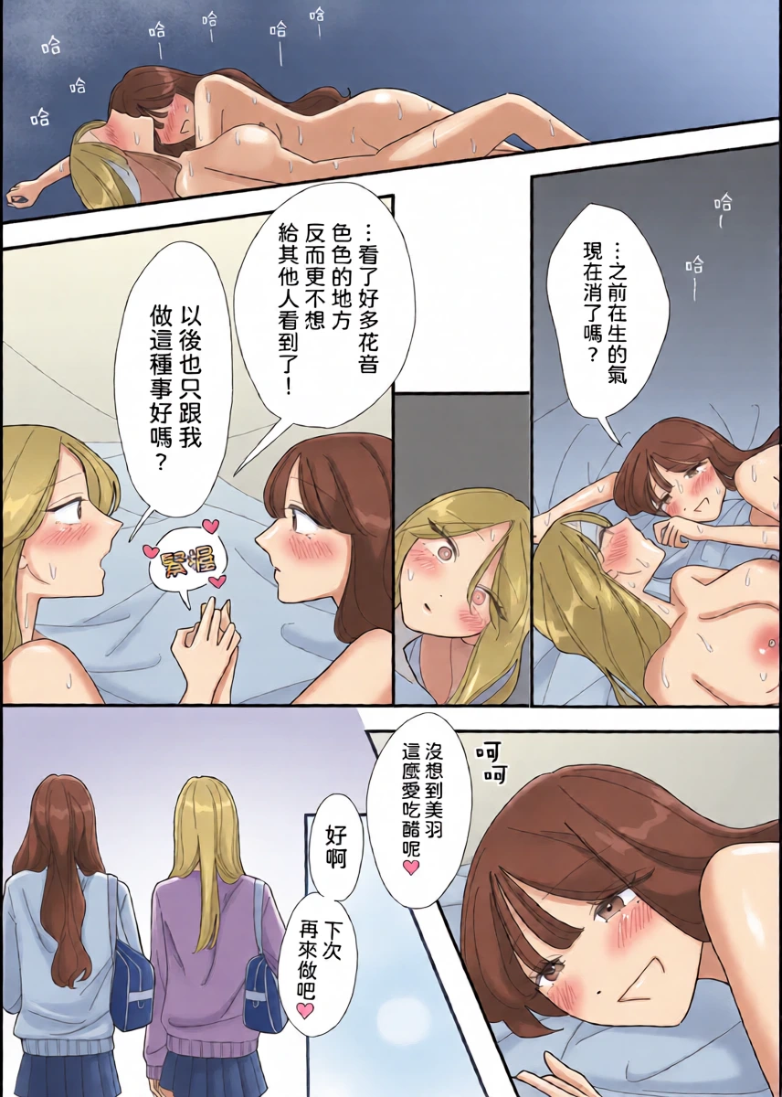 หน้า 33