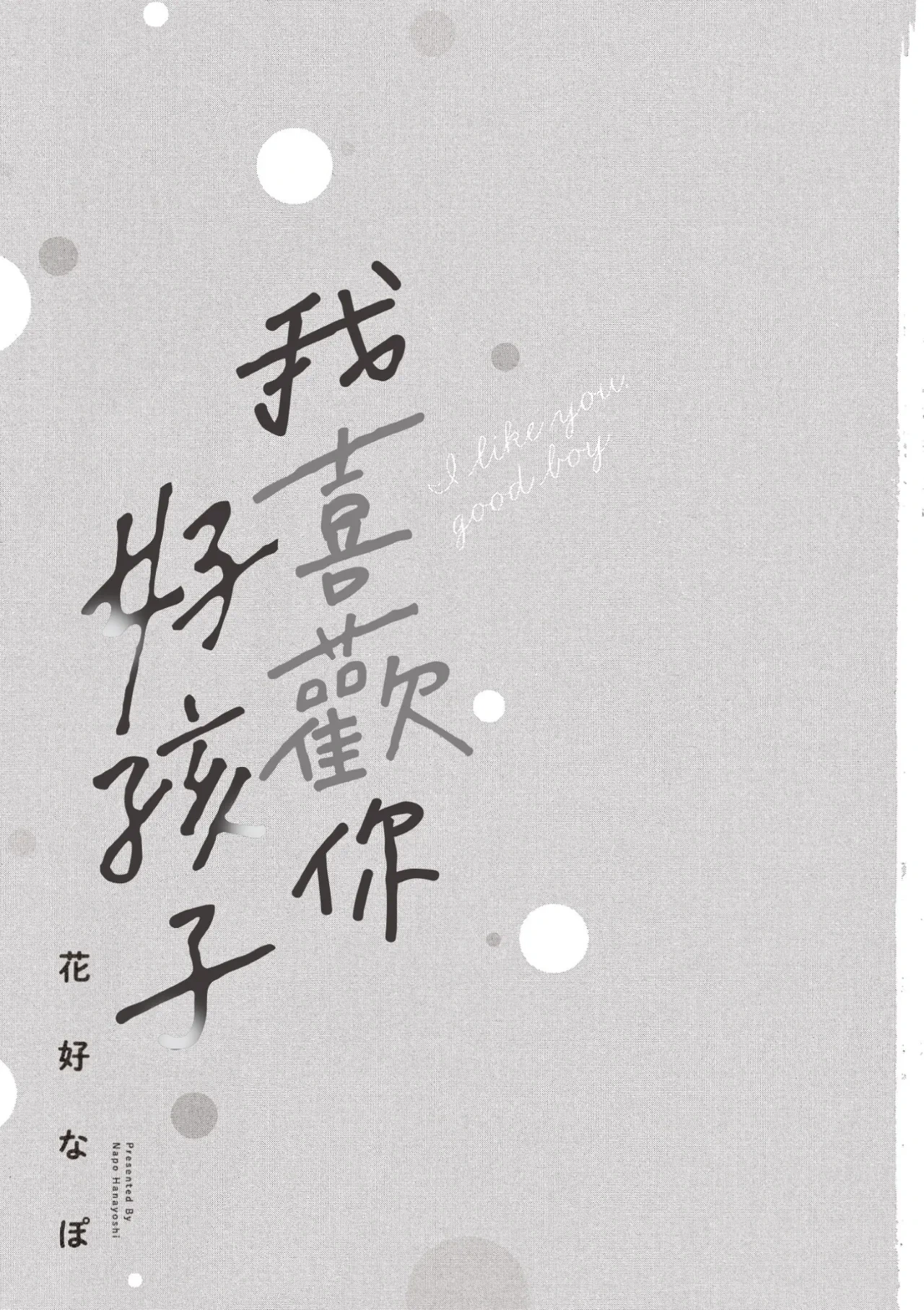หน้า 2