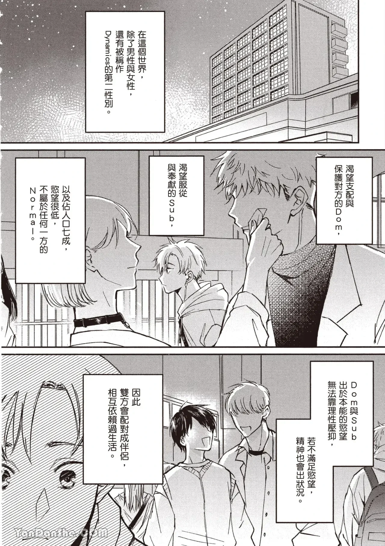 หน้า 13