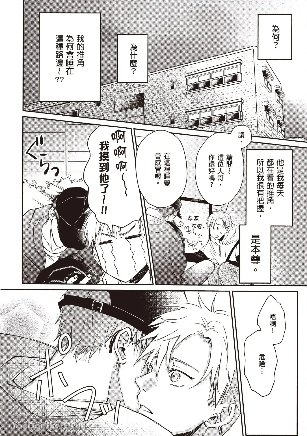 หน้า 17