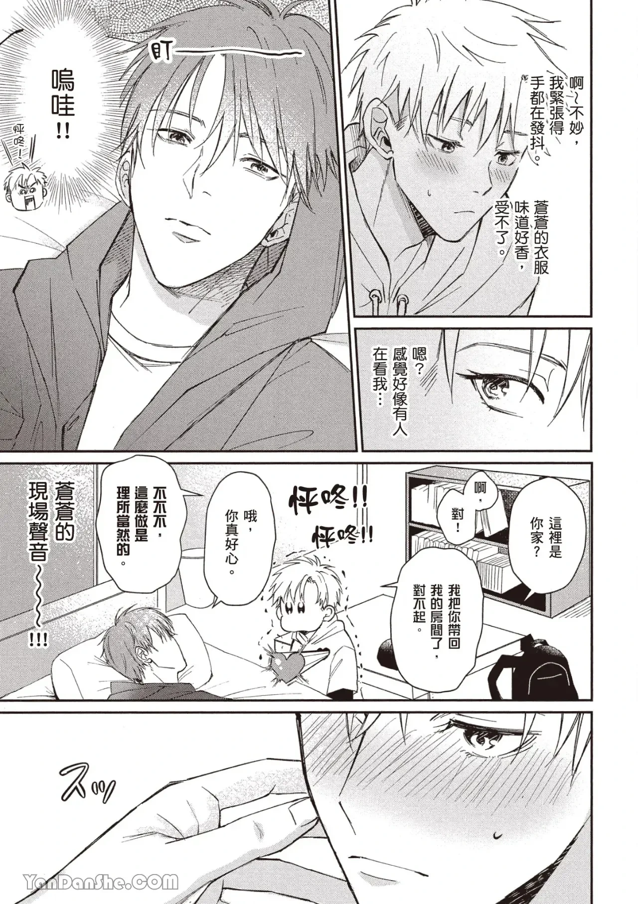 หน้า 20