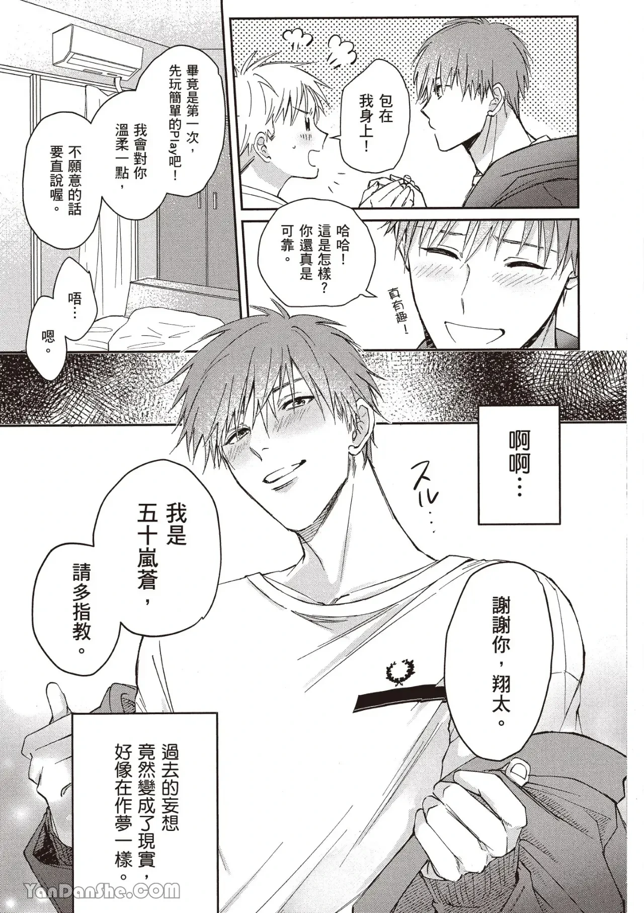หน้า 24