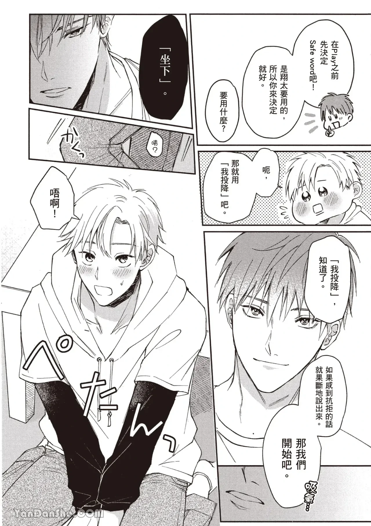 หน้า 25