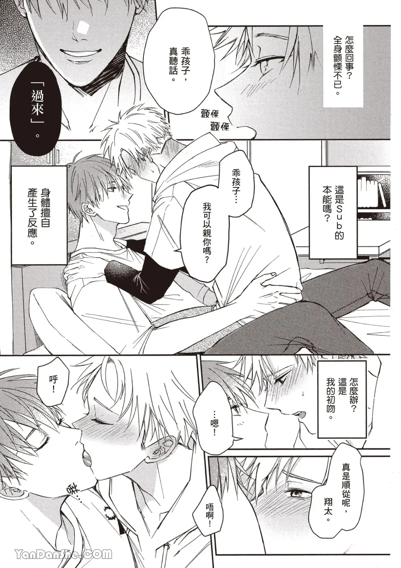 หน้า 26