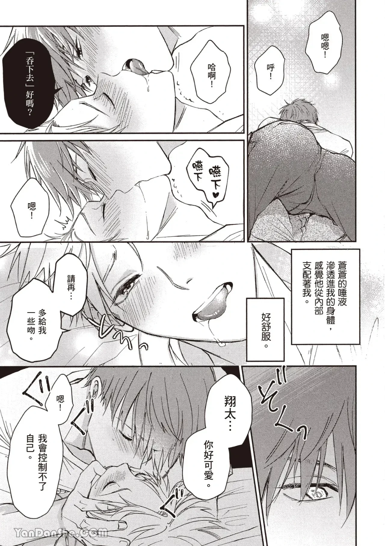 หน้า 28
