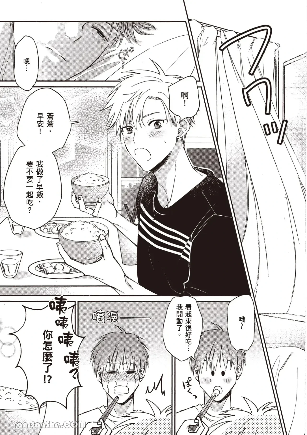 หน้า 30