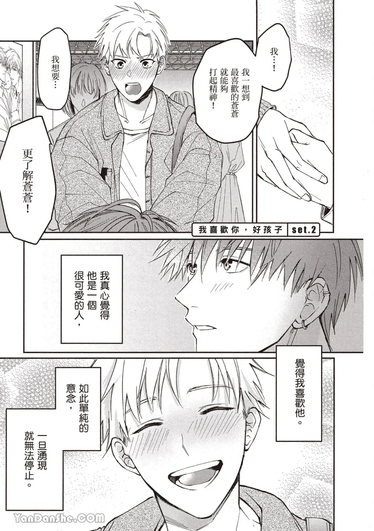 หน้า 32