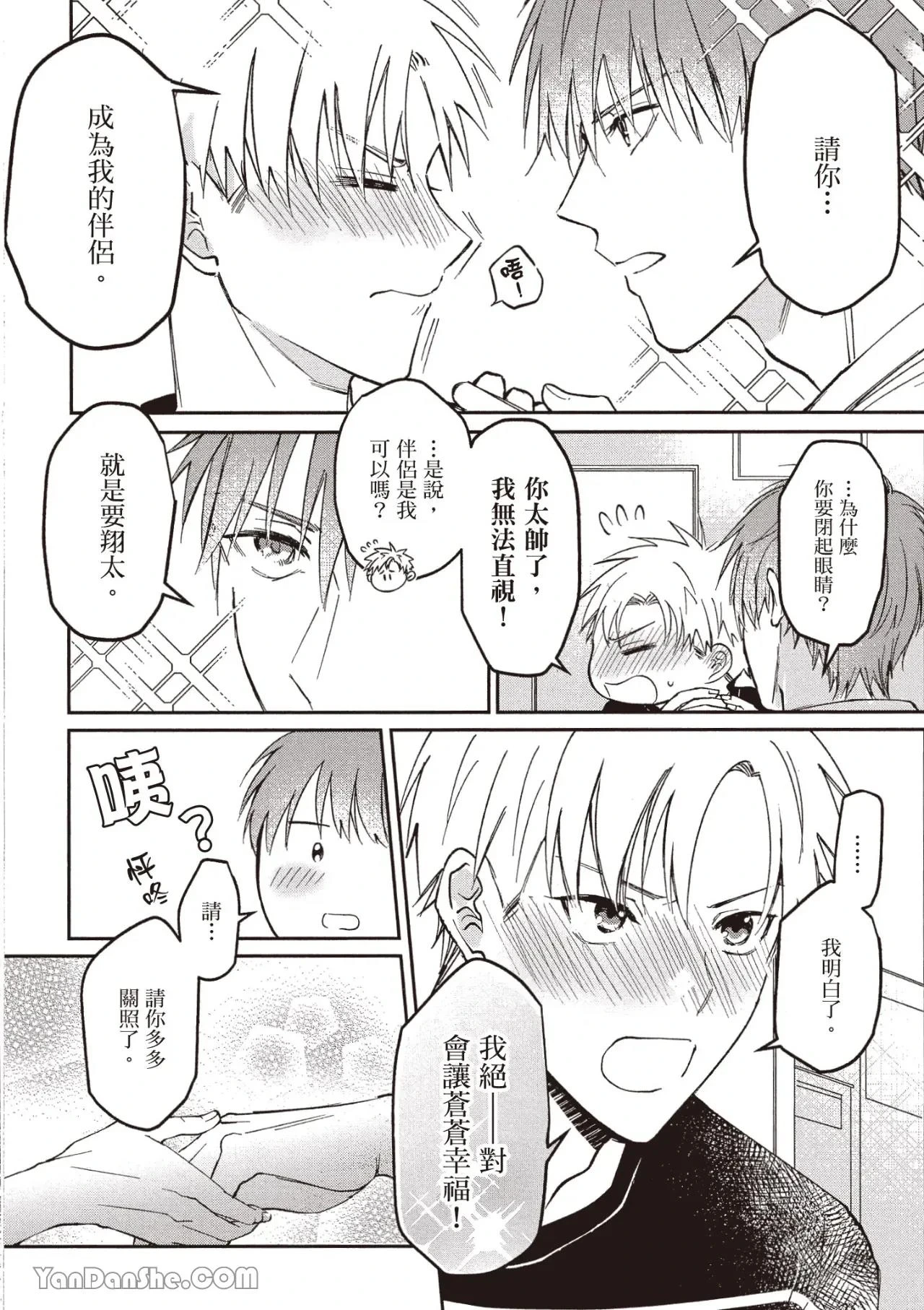 หน้า 33
