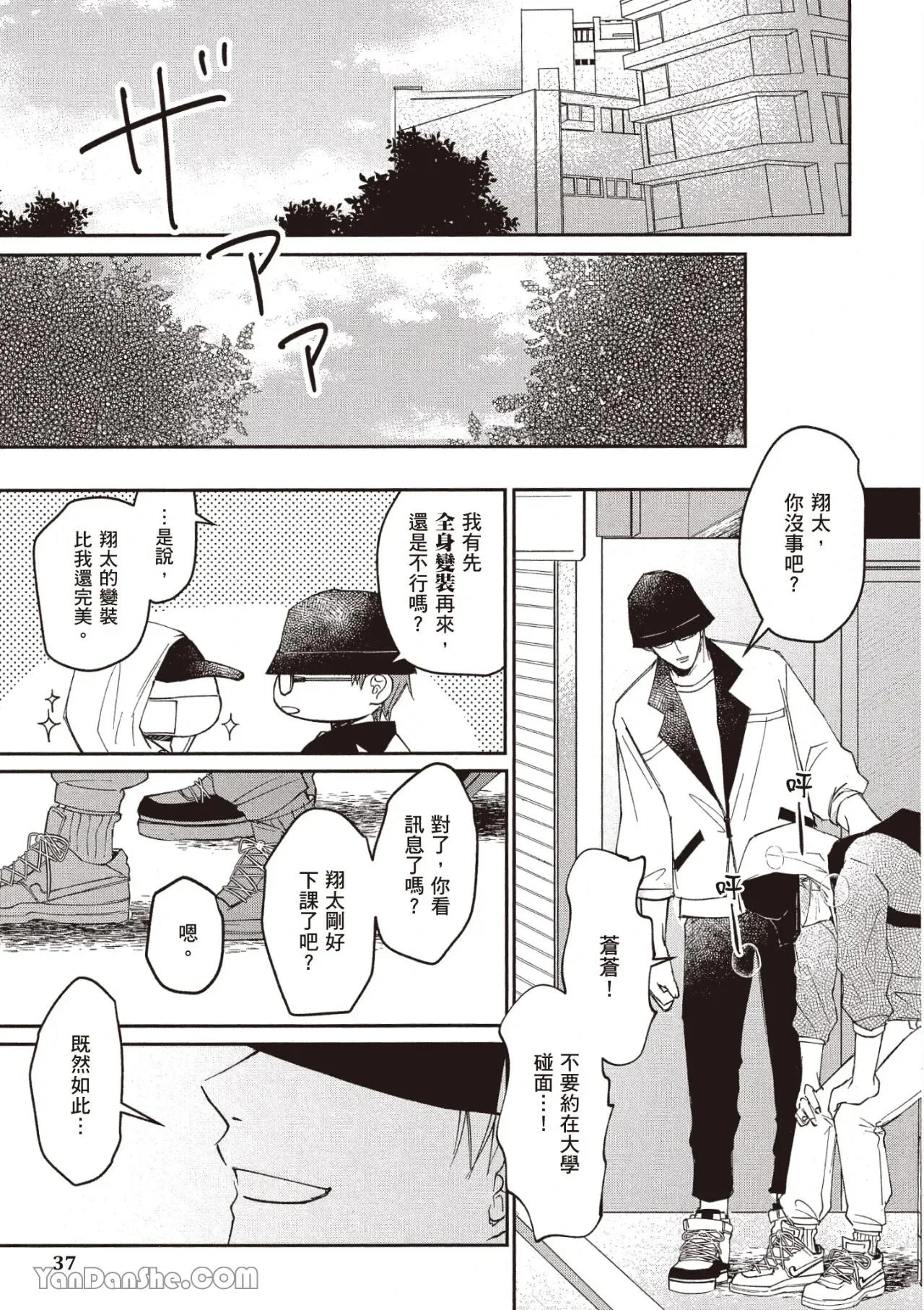 หน้า 38