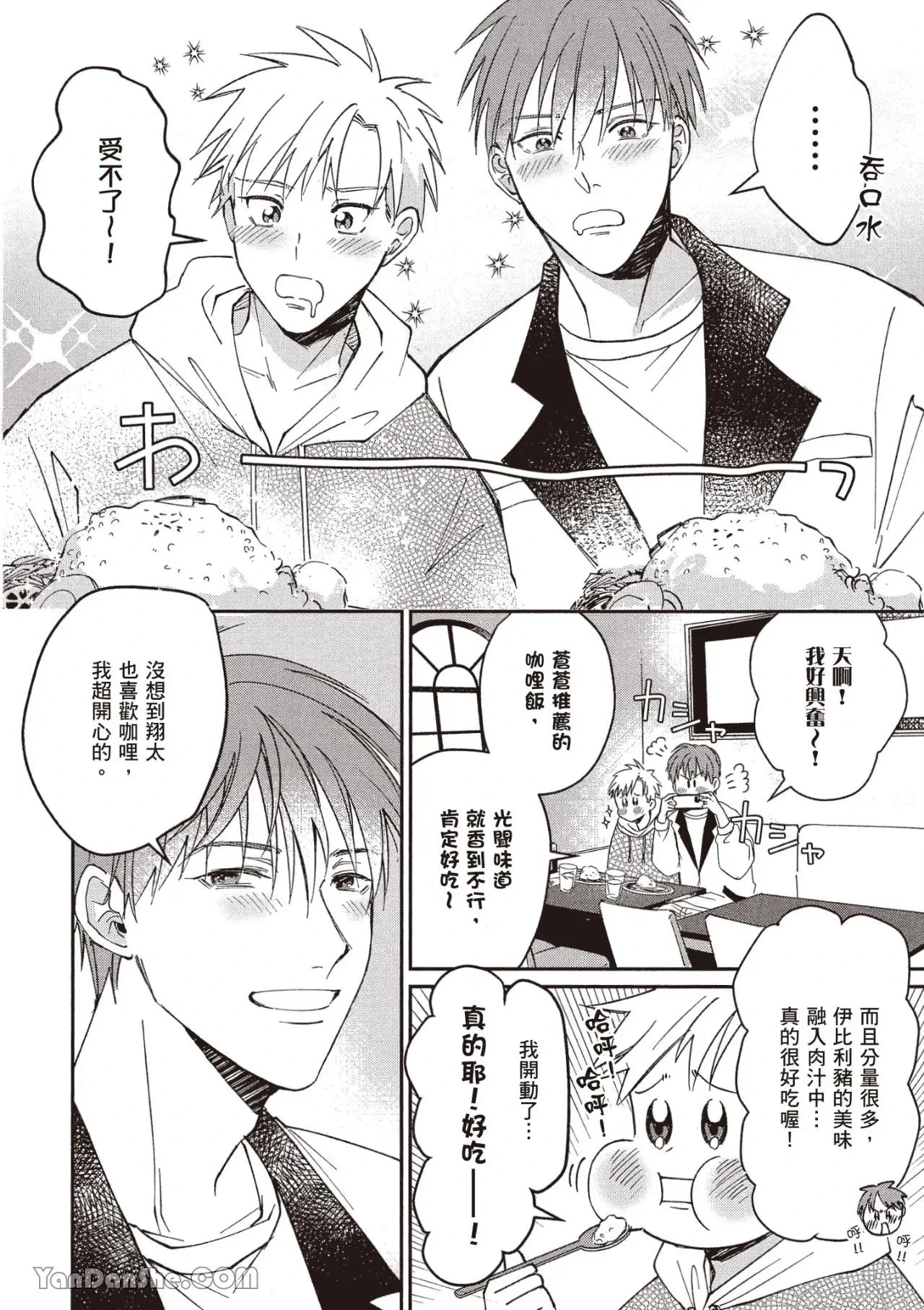 หน้า 41