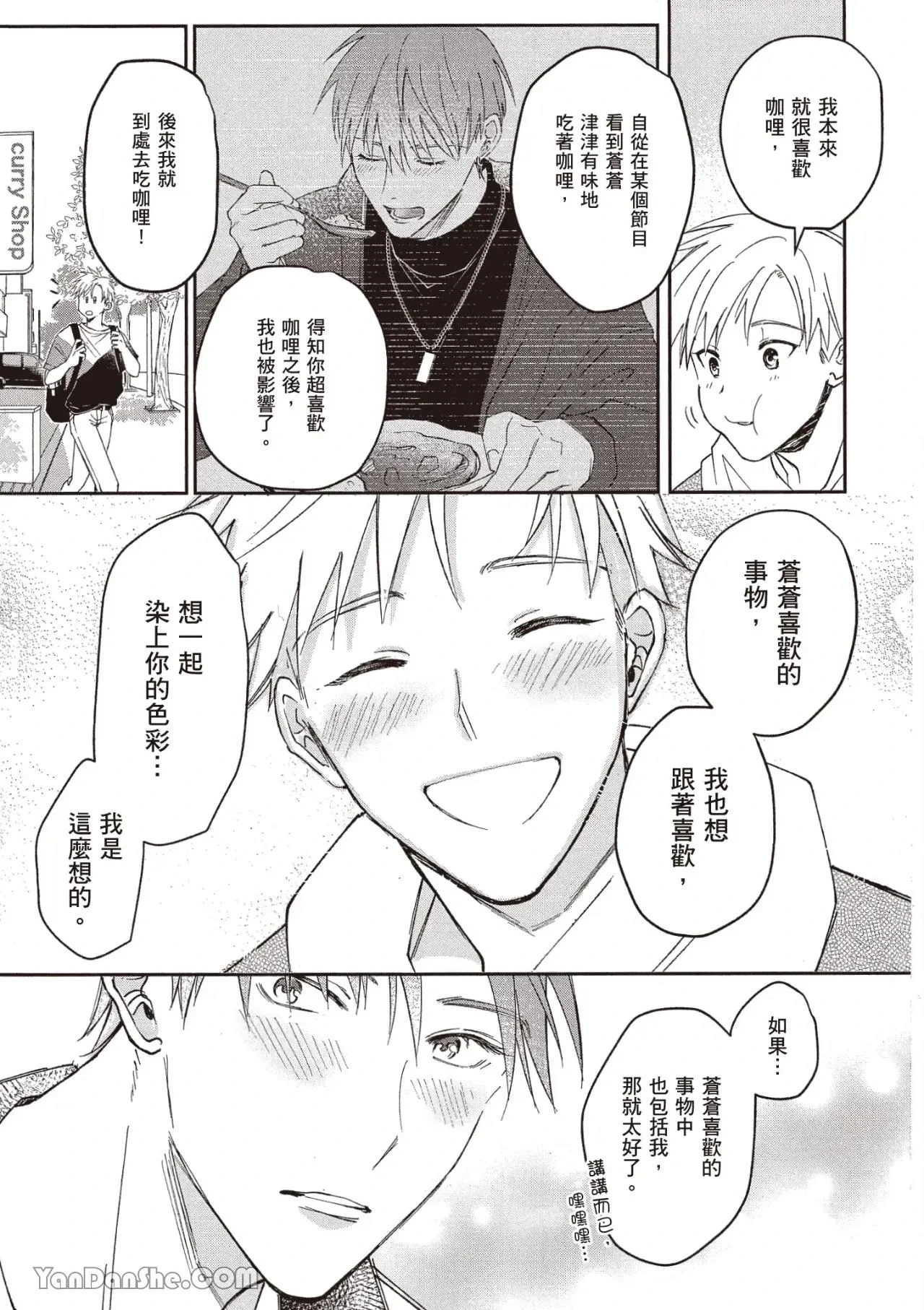หน้า 42
