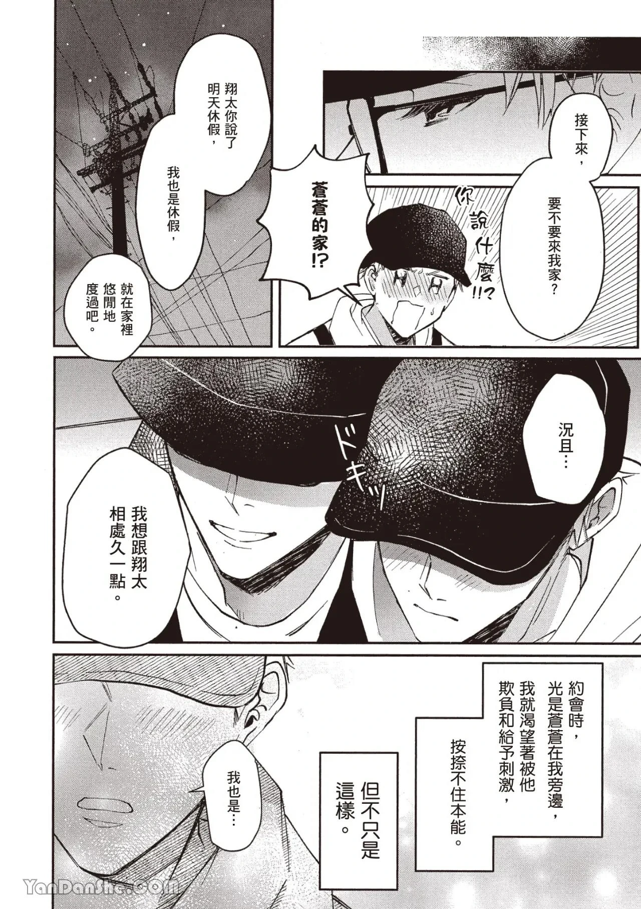 หน้า 45